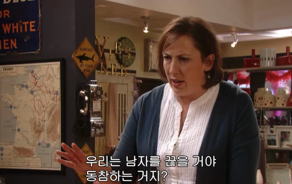 [미란다] 아니 내가 침대를 사러갔는데 말이야.. | 인스티즈