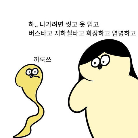 희희 이미지