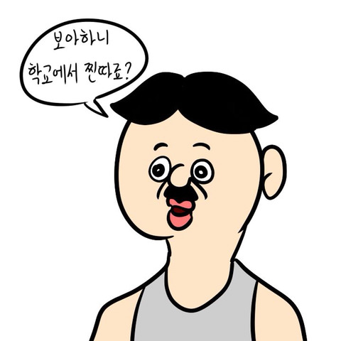 두발규정 만화.jpg | 인스티즈