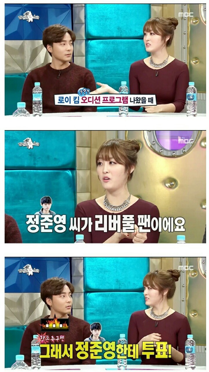 신아영이 정준영한테 투표한 이유 | 인스티즈