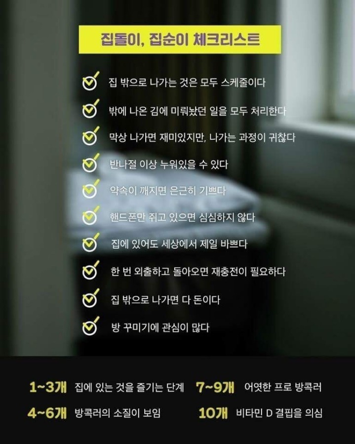 요거해 이미지
