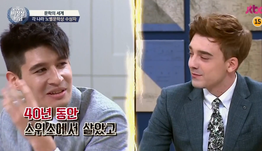 헤르만 헤세는 독일 사람이다 vs 스위스 사람이다 | 인스티즈