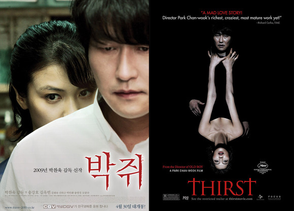 체감상 관객수 최소 4백만인데 실제론 300백만도 넘기지 못한 청불영화 3편 | 인스티즈