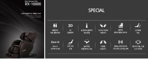 비욘드릴렉스 이미지