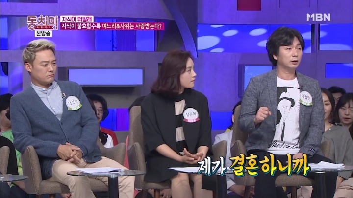 우리 아내 덕분에 결혼하고 효자 됐어요.jpg | 인스티즈