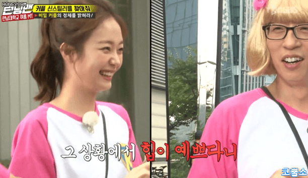 ???: 언니! 힙이 너무 예쁘세요~gif | 인스티즈