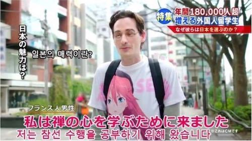 일본의 매력이란? | 인스티즈