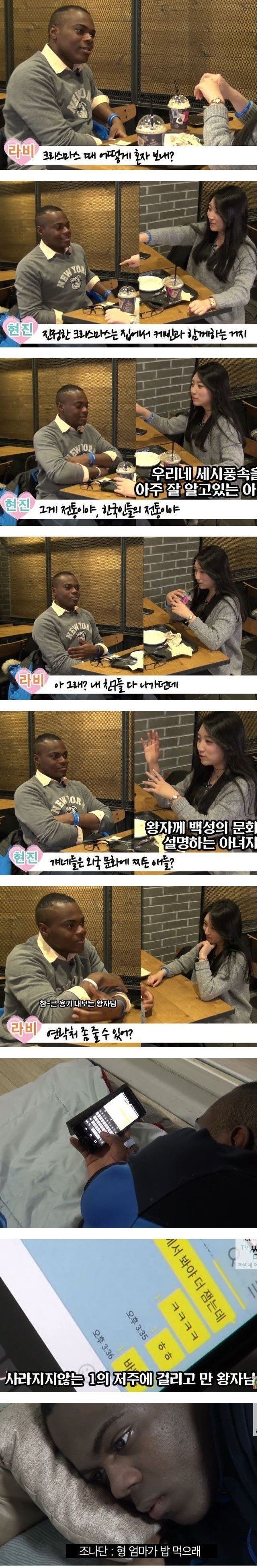 1의 저주.JPG | 인스티즈