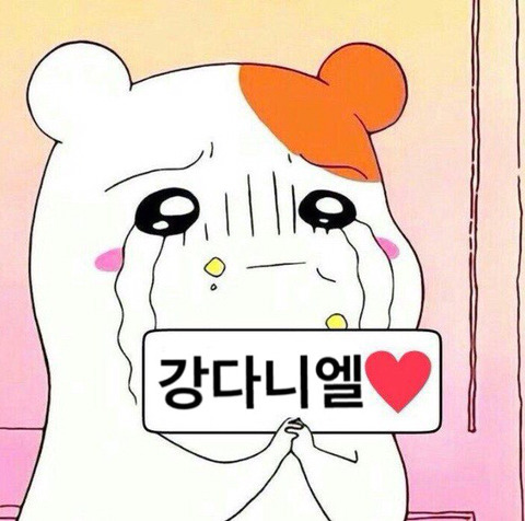 이** 이미지