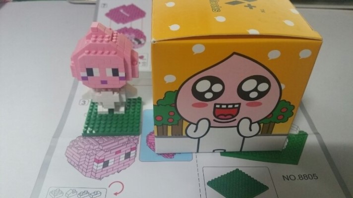 블럭만들기 이미지