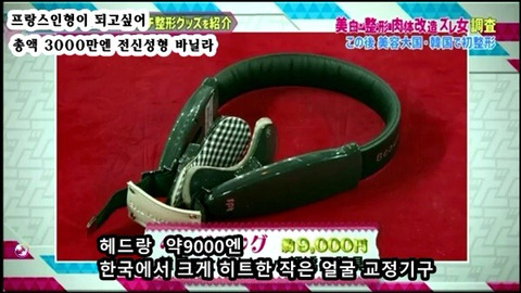 프랑스 인형이 되고싶어 총액 3000만엔 전신성형한 바닐라 | 인스티즈