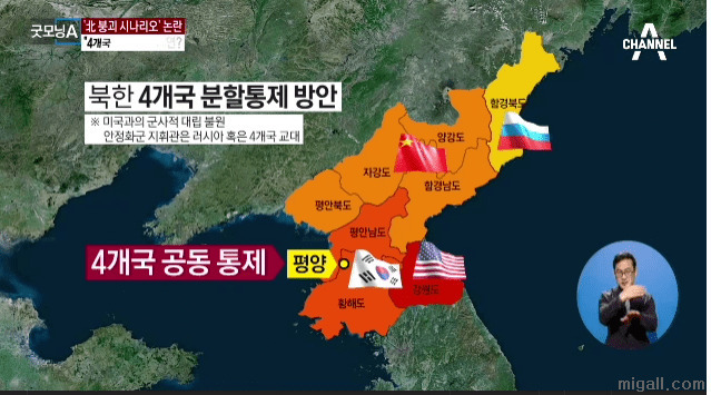 우리나라가 통일해야 하는 이유 | 인스티즈