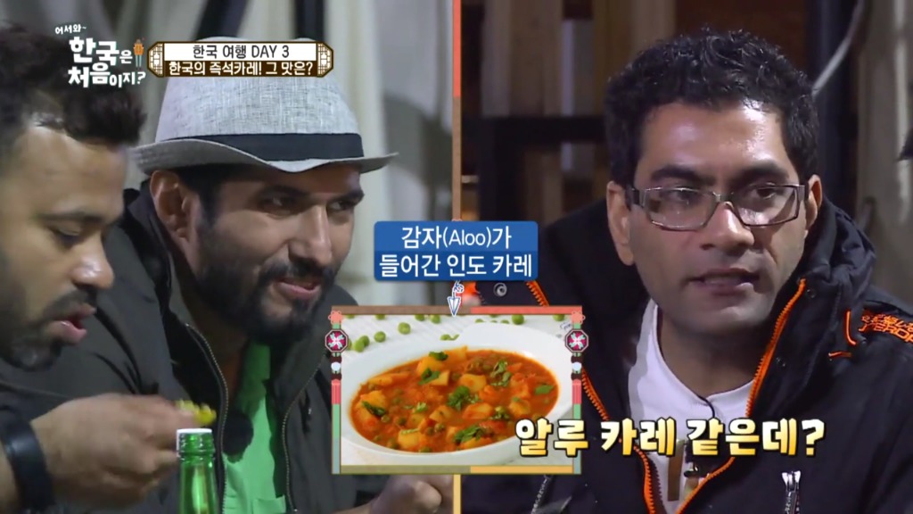 3분 카레 먹어 본 인도 친구들 (오뚜기 의문의 1승) | 인스티즈