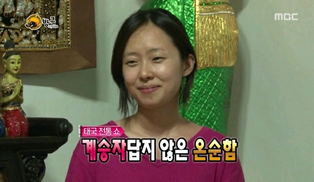 말도 못하는 애가 무슨 춤이니.gif | 인스티즈