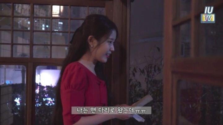 매니저한테 뒷통수 맞은 아이유 | 인스티즈