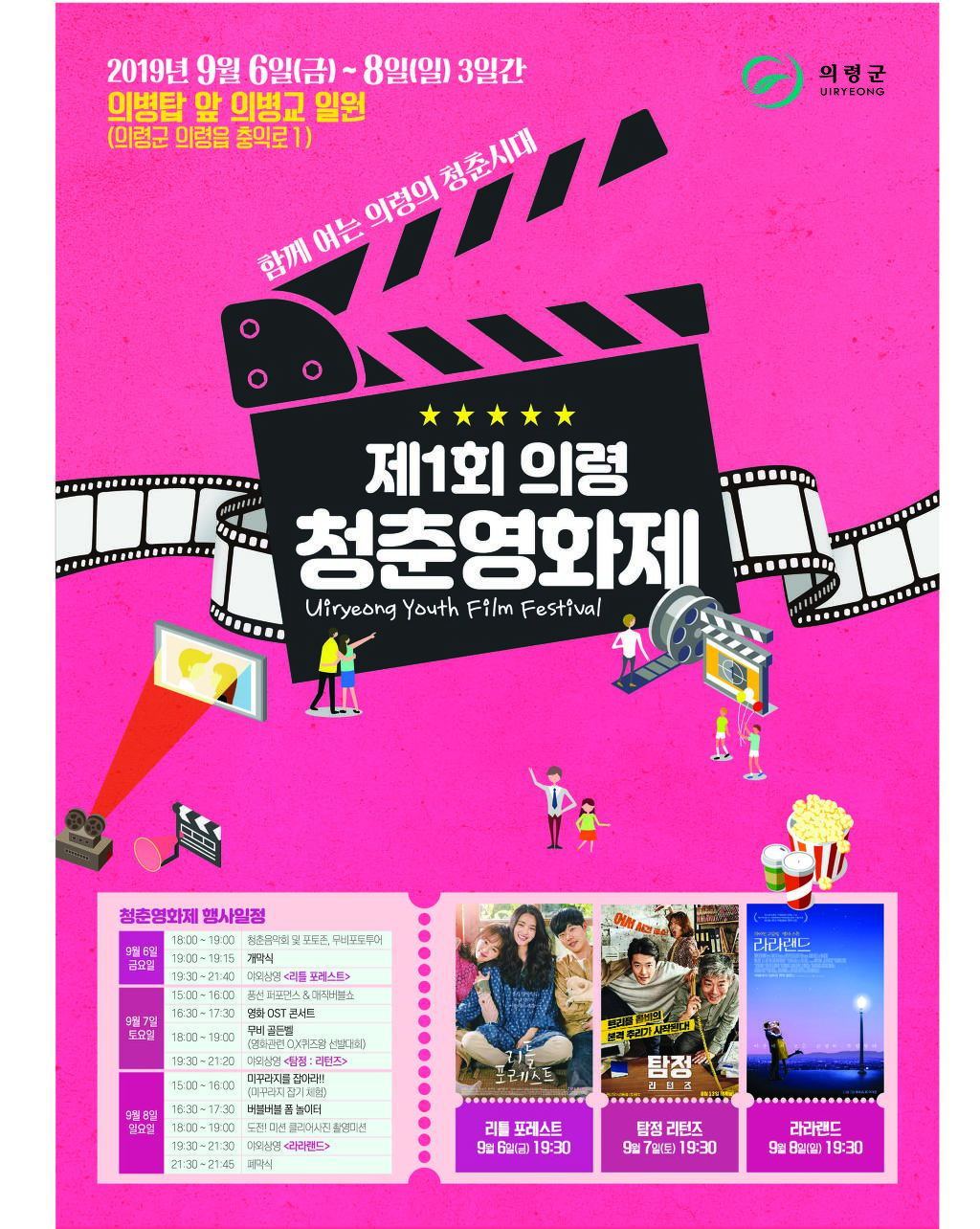 청춘풍선 이미지
