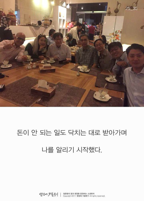 한국에 단 한 명뿐인 사람 | 인스티즈