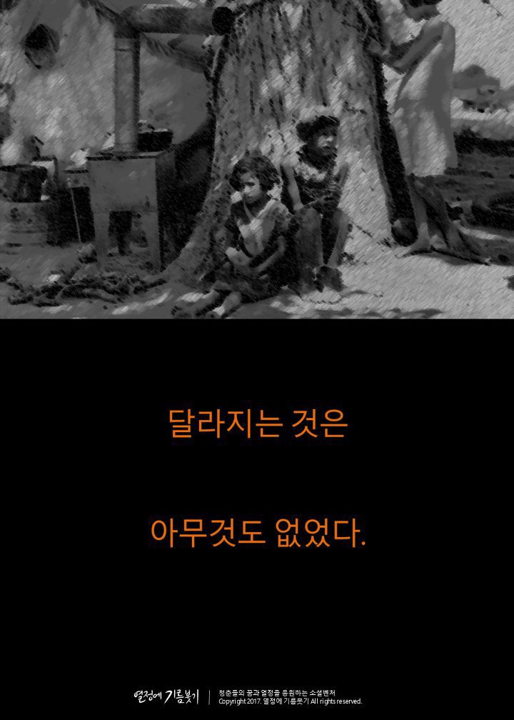 미국 뒷골목의 비밀을 파헤친 남자 | 인스티즈