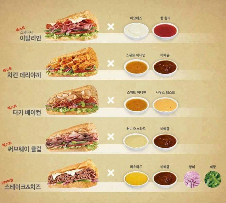 서브웨이 이미지