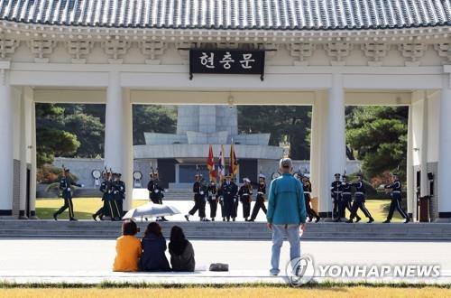 장교와 병사 국립묘지 같은 장소서 영면한다..'장병묘역' 통합 | 인스티즈