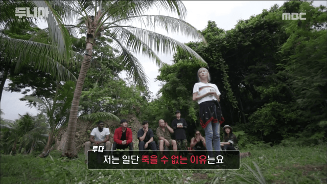 우주소녀 루다가 아직은 죽을 수 없는 이유 jpg | 인스티즈