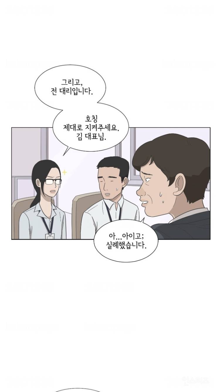 바른 말하는 사람 융통성 없는 사람 | 인스티즈