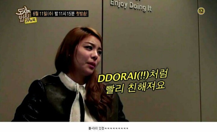 에일리가 낯선 사람과 친해지는 속도.jpg | 인스티즈