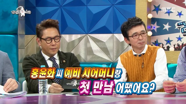 [라디오스타] 홍윤화가 예비 시어머니와 처음 본 영화 | 인스티즈