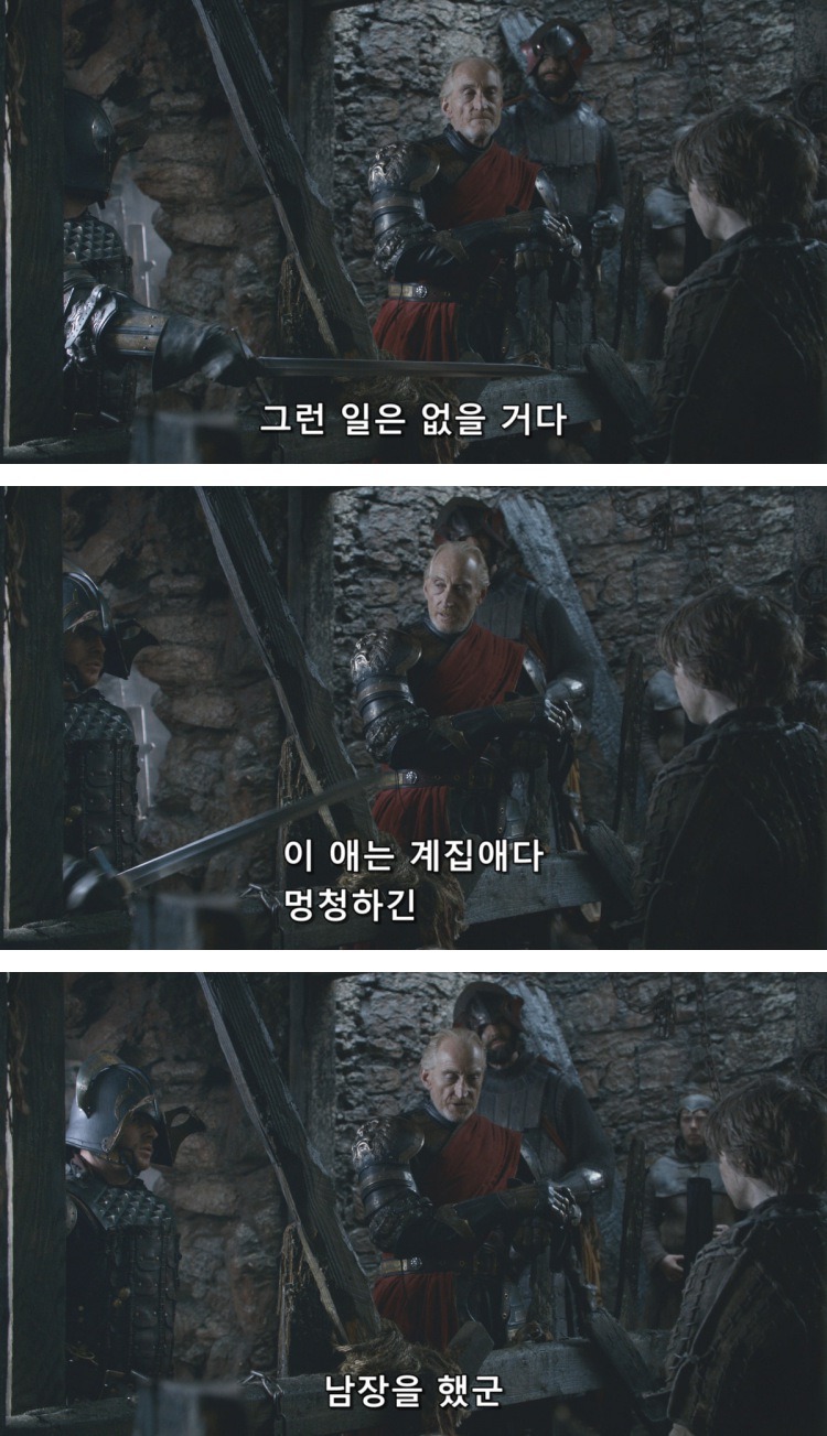 스포 [왕좌의게임] 소녀가 강해지는 법 14화 | 인스티즈