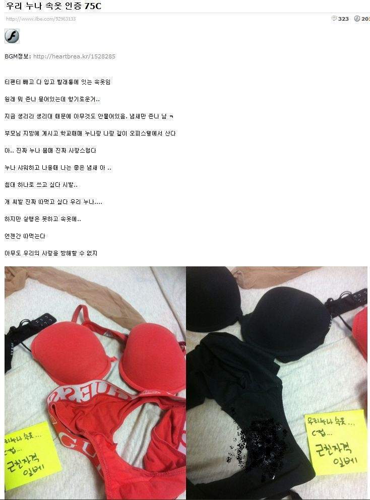 여동생 속옷 큰 사이즈 여성 팬티 귀여운 뚱뚱한 여동생 독점 코튼 팬티 ...