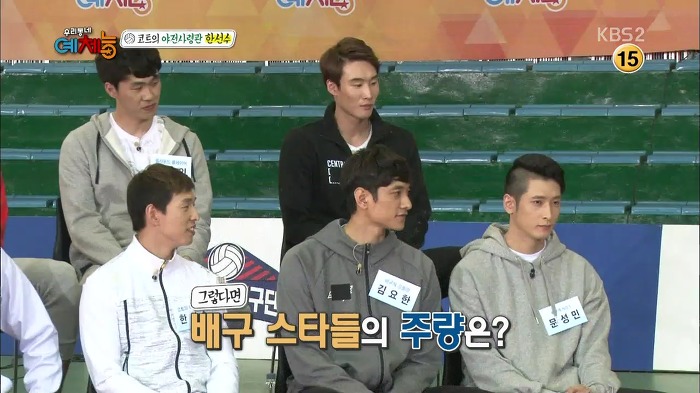 [우리동네예체능] 문성민 VS 김요한 라이벌간 유치찬란 경쟁심.jpg | 인스티즈