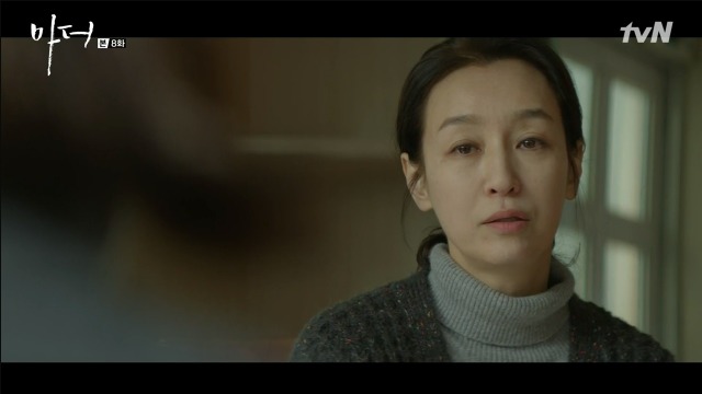 [마더] 나는 사람을 죽였어.. 짐승같은 남자를.. 죽였어 | 인스티즈