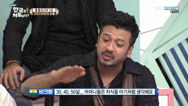 [어서와~한국은처음이지] 멕시코 X 인도 X 이탈리아 대통합의 장 | 인스티즈