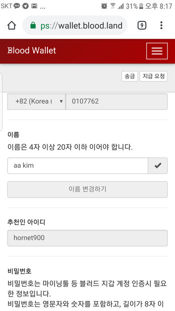 2000PC방 이미지