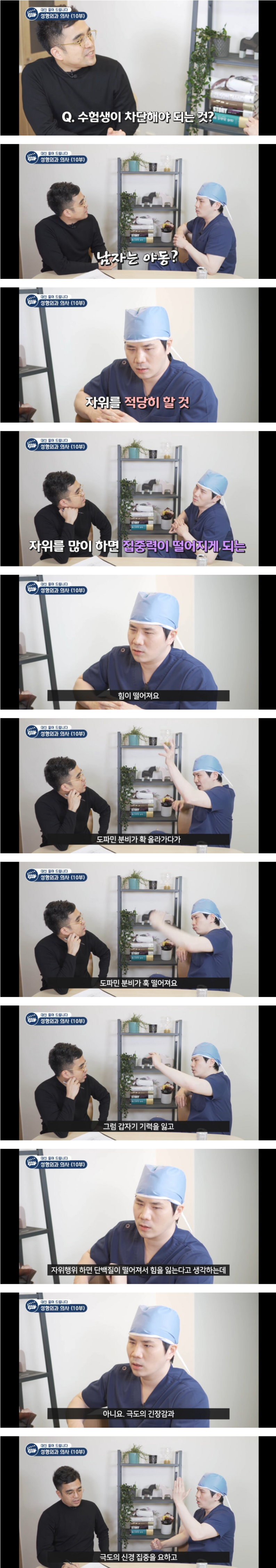 자위 많이하면 안되는 이유 - 악플달면 쩌리쩌려버려 - ＊여성시대 ..., image size:794x4504